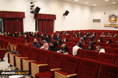 سومین روز از دوره بهسازی آموزگاران دبستان های منطقه ۴ تهران در پردیس شهید چمران