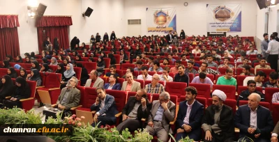 برگزاری مراسم بزرگداشت حافظ در پردیس شهید چمران