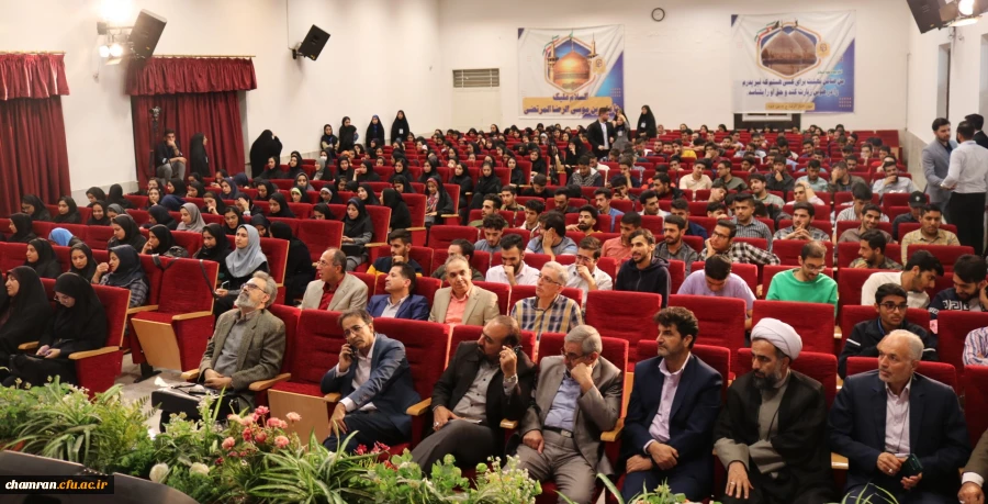 برگزاری مراسم بزرگداشت حافظ در پردیس شهید چمران 2