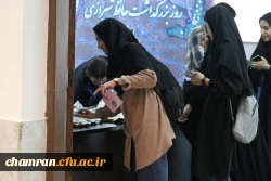 برگزاری مراسم بزرگداشت حافظ در پردیس شهید چمران 4