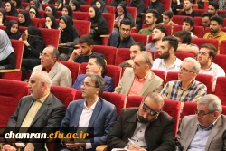 برگزاری مراسم بزرگداشت حافظ در پردیس شهید چمران 10