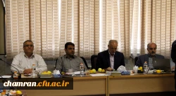 نشست شورای همکاران پردیس شهید چمران 2