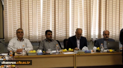 نشست شورای همکاران پردیس شهید چمران