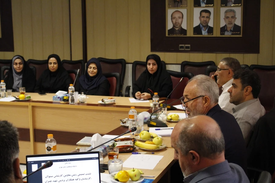 نشست شورای همکاران پردیس شهید چمران 5