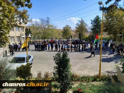 ثبت نام از دانشجومعلمان ورودی ۱۴۰۲ مرکز شهدای مکه
 4