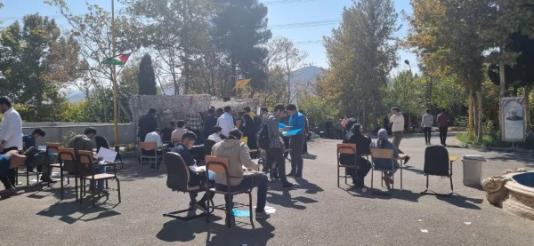 ثبت نام از دانشجومعلمان ورودی ۱۴۰۲ مرکز شهدای مکه
 4