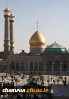 حرم حضرت عبدالعظیم حسنی علیه السلام