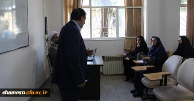 روز چهارم دوره بهسازی آموزگاران دبستان های منطقه ۴ تهران در پردیس شهید چمران