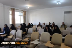 روز چهارم دوره بهسازی آموزگاران دبستان های منطقه ۴ تهران در پردیس شهید چمران 7