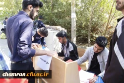 ثبت نام از دانشجومعلمان ورودی ۱۴۰۲ مرکز شهید بهشتی 6