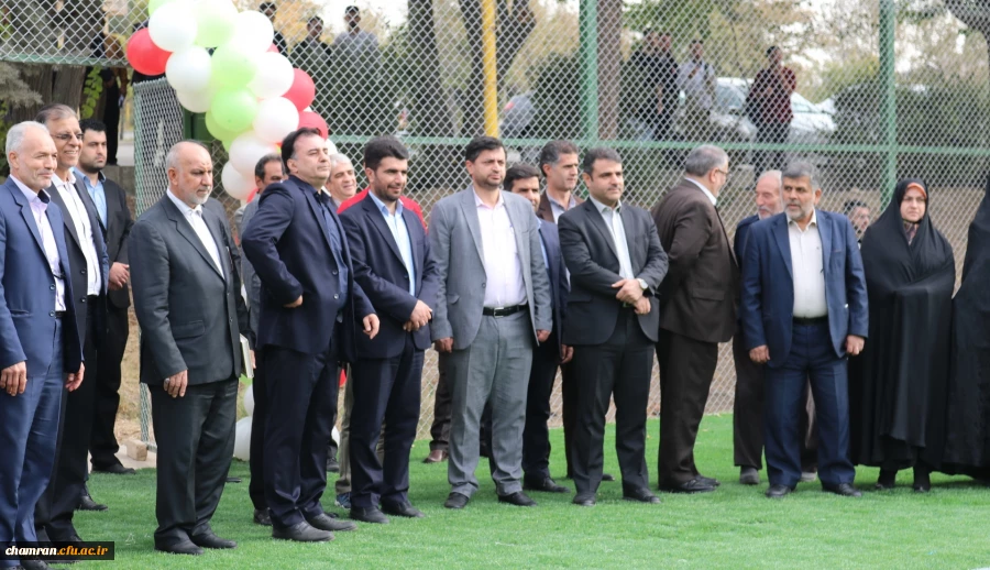 افتتاح زمین چمن مصنوعی پردیس شهید چمران 2