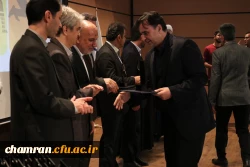 آیین تجلیل از مدال آوران و قهرمانان دانشجومعلم استان تهران در المپیادهای ورزشی
 3