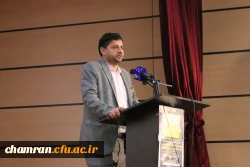 آیین تجلیل از مدال آوران و قهرمانان دانشجومعلم استان تهران در المپیادهای ورزشی
 2