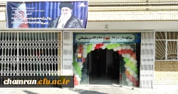 آیین تجلیل از مدال آوران و قهرمانان دانشجومعلم استان تهران در المپیادهای ورزشی
 5