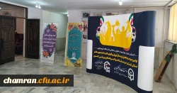 آیین تجلیل از مدال آوران و قهرمانان دانشجومعلم استان تهران در المپیادهای ورزشی
 8