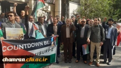 حضور استادان پردیس شهید چمران در تجمع حمایت از فلسطین 2