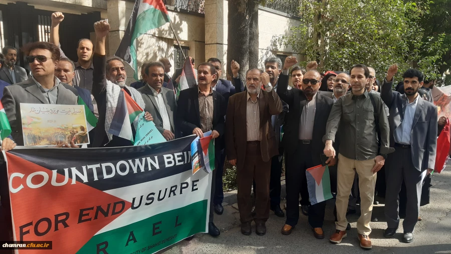 حضور استادان پردیس شهید چمران در تجمع حمایت از فلسطین 2