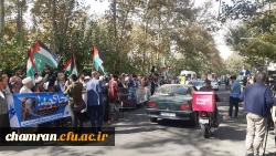 حضور استادان پردیس شهید چمران در تجمع حمایت از فلسطین 3