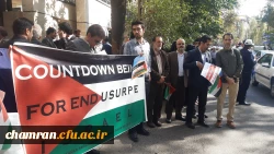 حضور استادان پردیس شهید چمران در تجمع حمایت از فلسطین 4