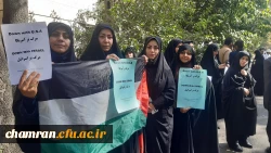حضور استادان پردیس شهید چمران در تجمع حمایت از فلسطین 5