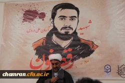 روضه هفتگی به یاد شهید آرمان علی وردی 2