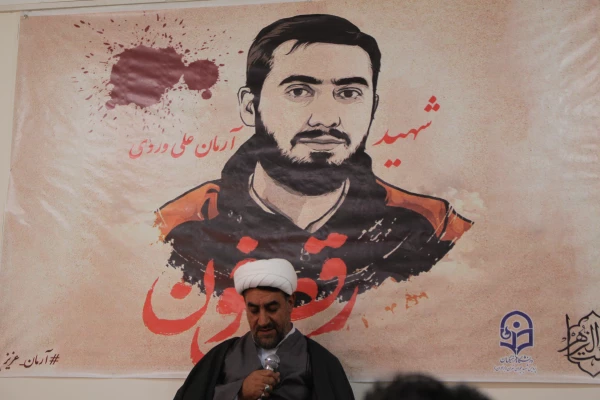 روضه هفتگی به یاد شهید آرمان علی وردی 2