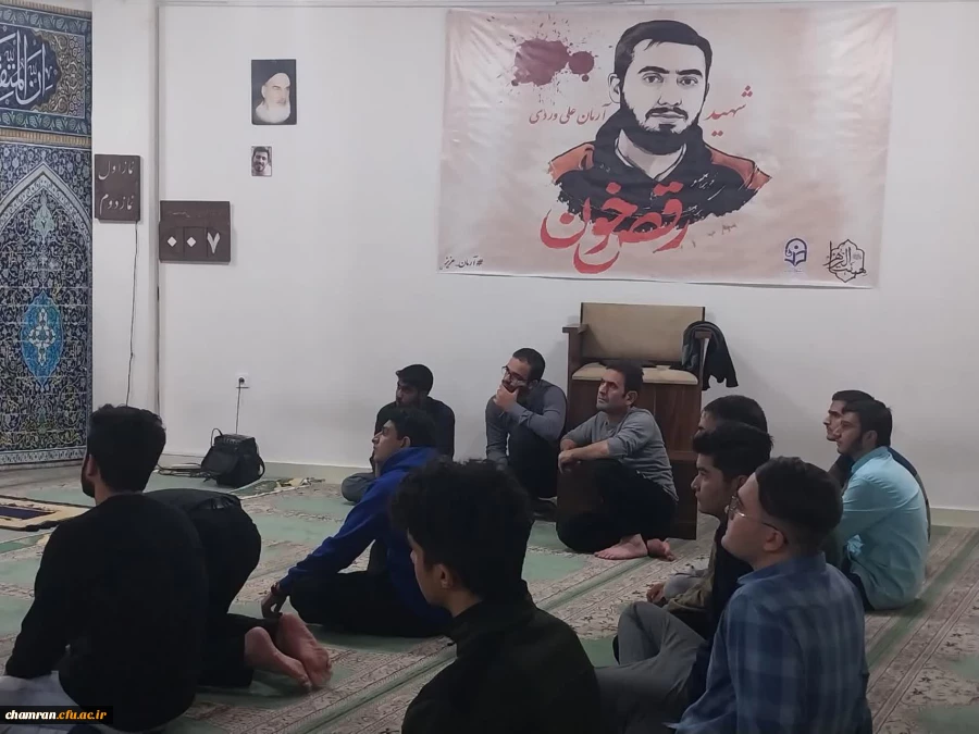 مراسم دعای توسل در نمازخانه پردیس شهید چمران 2