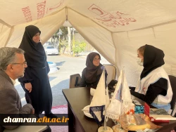برگزاری ایستگاه سلامتی در پردیس شهید چمران 3