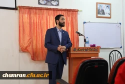 برگزاری اردوی مبدأ (ویژه دانشجویان جدیدالورود) 12