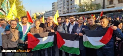 حضور اعضای پردیس شهید چمران در تجمع حمایت از کودکان غزه