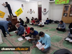 مراسم دعای توسل 3