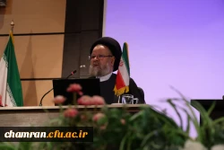 نشست علمی فاطمی و پاسخ به شبهات 3