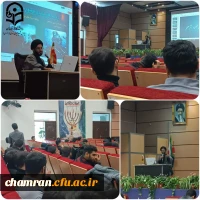 نشست یاوران موعود (عج) 2