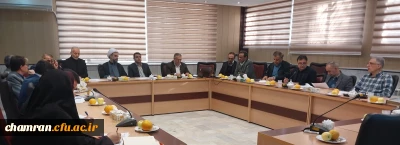 نشست شورای پردیس شهید چمران