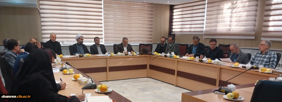 نشست شورای پردیس شهید چمران 2