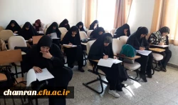 آزمون پایان پودمان اول دوره مهارت آموزی معلمی
 2