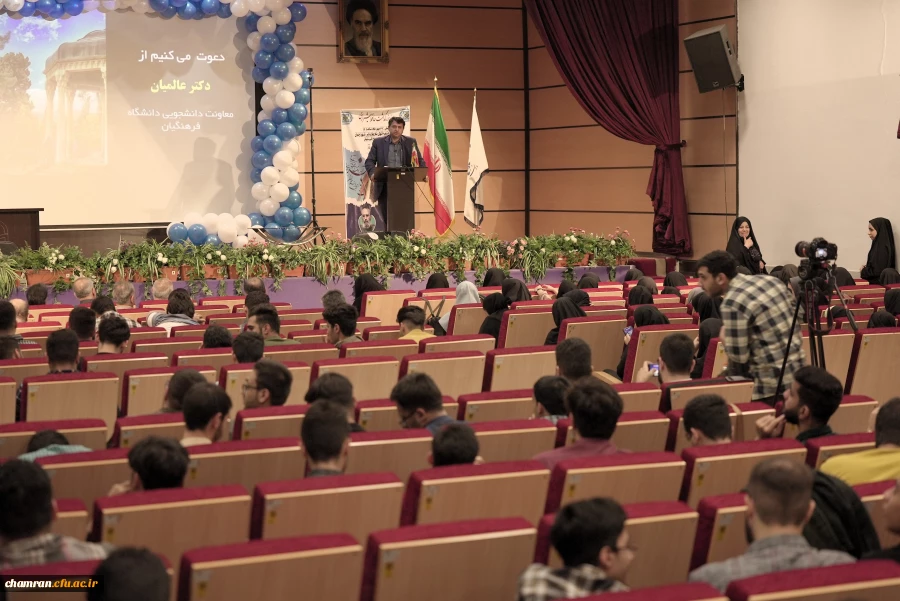 برگزاری مراسم بزرگداشت حافظ در پردیس شهید چمران 11