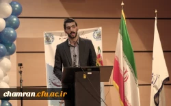 برگزاری مراسم بزرگداشت حافظ در پردیس شهید چمران 14