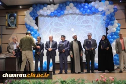 برگزاری مراسم بزرگداشت حافظ در پردیس شهید چمران 17