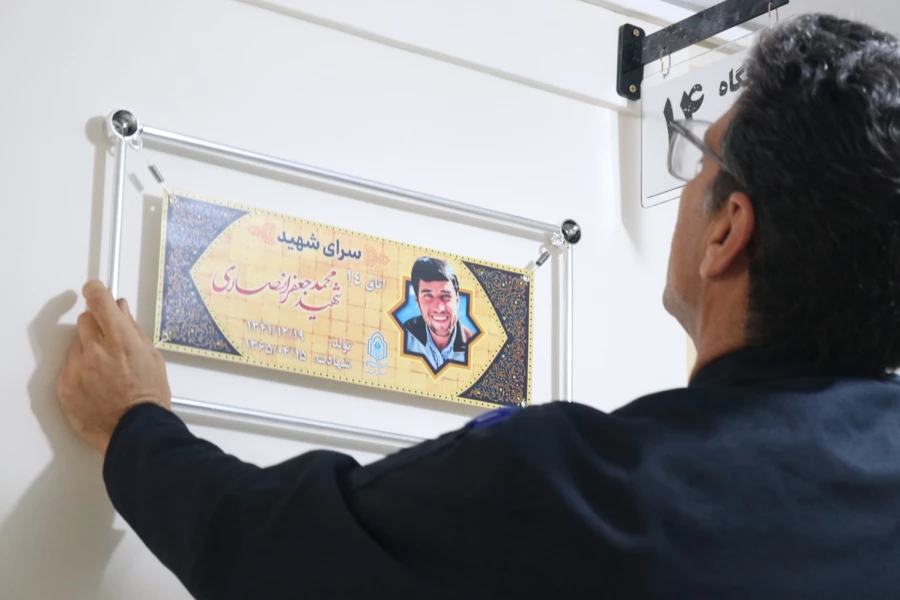 فضاسازی سرای دانشجویی (نام گذاری اتاق ها) با محوریت آشنایی دانشجومعلمان با شهدا 2