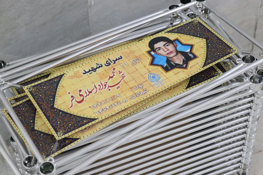 فضاسازی سرای دانشجویی (نام گذاری اتاق ها) با محوریت آشنایی دانشجومعلمان با شهدا 5