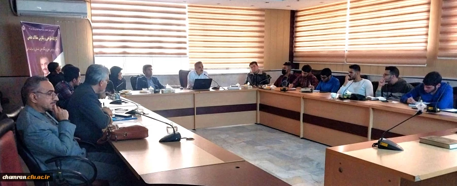 کارگاه طراحی و نگارش مقالات علمی 6