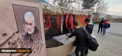 ایستگاه صلواتی به مناسبت ایام فاطمیه (س) در پردیس شهید چمران