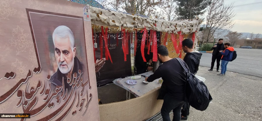 ایستگاه صلواتی به مناسبت ایام فاطمیه (س) در پردیس شهید چمران 2