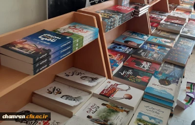 نمایشگاه کتاب در پردیس شهید چمران