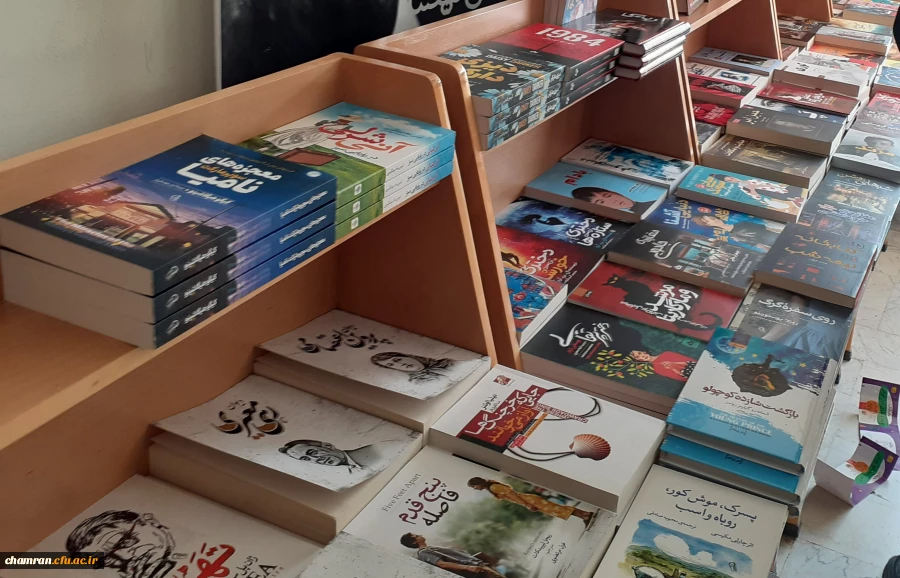 نمایشگاه کتاب در پردیس شهید چمران 2