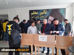 نمایشگاه کتاب در پردیس شهید چمران 3