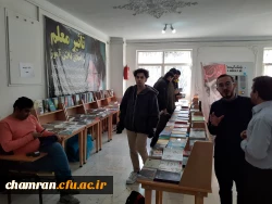نمایشگاه کتاب در پردیس شهید چمران 4