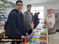 نمایشگاه کتاب در پردیس شهید چمران 5