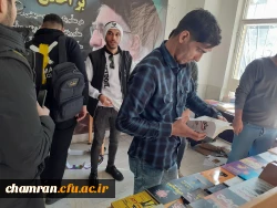 نمایشگاه کتاب در پردیس شهید چمران 6